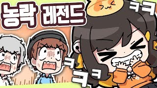 【 탬탬버린 】  숨바꼭질 레전듴ㅋㅋㅋㅋㅋㅋㅋ탬탬버린이 잘하는겜을 찾았따 [upl. by Nevah]