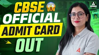 CBSE Admit Card 2024 Out 😍🔥  How to Download Class 10 amp 12 Admit Card🔥  CBSE Latest News [upl. by Zevahc]