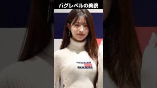 ウォニョンのトミーフィルフィガーが激かわすぎる！kpop ive wonyoung izone [upl. by Barcroft]