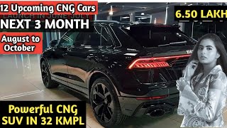 12 UPCOMING CNG CARS NEXT 3 MONTH IN INDIA 2024  UPCOMING CNG CARS IN INDIA 2024 [upl. by Harris]