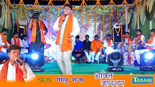 Mai Ho तनी आ जयतु  Jhula Jhuleli Sherawali  Arvind Akela Kallu Ji  Bhojpuri Devi Geet [upl. by Luzader405]