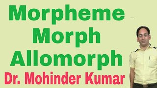 Difference Among Morpheme Morph and Allomorph l Morphine l Morph l Allomorph l ctms family l [upl. by Kenlay]