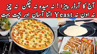 how to make Pizza Recipe Soft And Easy Without Oven Pizza  Pizza Dough Recipe By pyariruqaya [upl. by Stannwood]