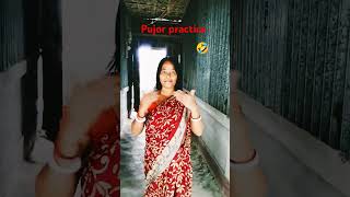 দুর্গাপূজা2023 amijaninasongদুর্গাপূজা2024 song [upl. by Andriana]