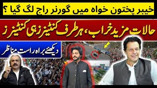 🔴 LIVE  Ali Amin Gandapur CM KPK Live🔴 PTI Protest  DChowk Islamabad  Live from D CHWOK ISB [upl. by Heather]