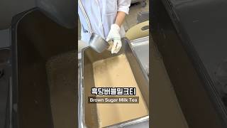 What I Ate for Lunch at a High School in Korea Part 18 🇰🇷🏫 korea southkorea seoul koreanfood [upl. by Ydnew]