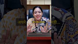 Success Isnt Possible Without Sacrifices  Dr Tanu Jain crackupsc upsc cse motivation shorts [upl. by Erme]