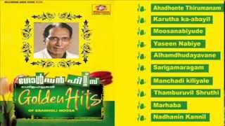 Mappilapattukal  Golden Hits Of Eranholi Moosa  Malayalam Mappila Songs  Audio Jukebox [upl. by Marasco787]