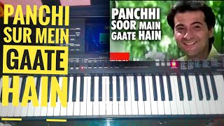 Panchi sur mein gaate hain Cover Instrumental [upl. by Akli]