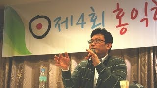 윤홍식의 양심혁명  우리나라가 왜 이런 아픔을 겪어야 하는 것인가세월호 비극의 원인과 해결 [upl. by Eirahcaz494]