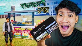 Bangladeshi New GTA Game  The Bangla Gamer [upl. by Odirfliw69]