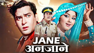 JANE ANJANE Old Hindi Classic Full Movie 1971  Shammi Kapoor  Vinod Khanna  Leena Chandavarkar [upl. by Aryl]