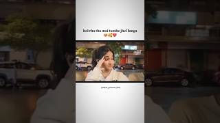 Jhel nahi skta iseee  😭❌ couplegoals couple comedy trendingshorts trending youtubeshorts [upl. by Sello]