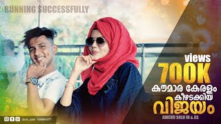 MALAR  AMCHU SOLO  BLXCK AABI  ABZ XAVI  ASHMEDIA ASKARALI  NEW ALBUM 2020  MALAR FULL VIDEO [upl. by Enram]