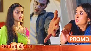 Anokha Bandhan New Promo  4 September  Gaurav Ka Bhoot Dekh Kar Kalindi Exposed  Anokha Bandhan [upl. by Thomasine]