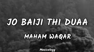 Jo Baiji Thi Dua Full Lyrics Cover Song  Shanghai  Singer Maham Waqar [upl. by Kcirrag761]