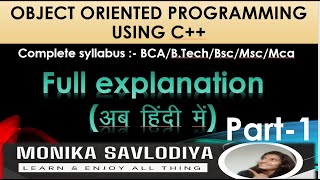 🔥Lect1 introduction cclass and object in cobject oriented programming using c [upl. by Sonny]