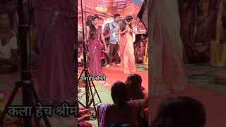 😍💃बानु बाय येडा देव झाला तुझ्या पायWaghya Murali Dance shorts जागरणगोंधळ जयमल्हार shortsvideo [upl. by Odarnoc]