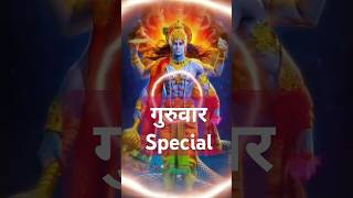 गुरुवार Special mahabharat shorts bhakti trending trendingshorts [upl. by Mllly210]