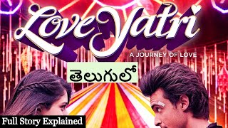 Loveyatri Movie Explained In Telugu  Loveyatri Hindi Movie Story [upl. by Flavia51]