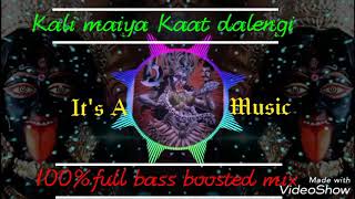 Kali maiya Kaat dalengi dj 50000000 bass ka dhamaka song mix by its A Music [upl. by Ralat450]