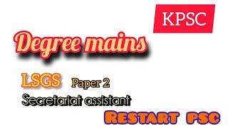 Degree Mains important topics  LSGI secretary paper 2  gk  kpsc pyq exam pscmcqs [upl. by Adran]