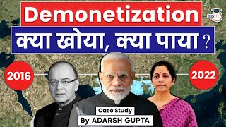 Was Demonetization a Disaster 20162022  UPSC Mains GS3 [upl. by Treblig]