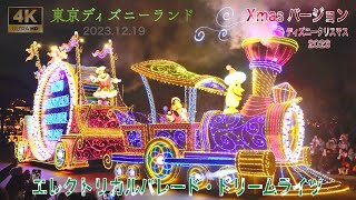 高画質【Xmas ﾊﾞｼﾞｮﾝ】東京ディズニーランド・エレクトリカルパレード・ドリームライツ 20231219 [upl. by Rame]