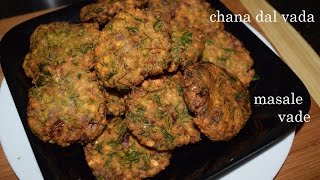 Masala Vada Kadlebele vade South Indian chana dal vada AmbodeMasala vada in kannadadal vada [upl. by Enyawal]