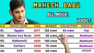 Mahesh Babu All Hit and Flops Movie  Mahesh Babu All Movie List 2023 [upl. by Popper]