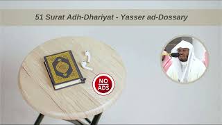 Surat AdhDhariyat  Yasser AdDossary Quran  NO ADS [upl. by Aerua797]