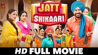 Jatt Shikaari  New Punjabi Movie 2024 Full Movie Gippy Grewal Sargun Mehta  Movies 2024 [upl. by Pengelly967]