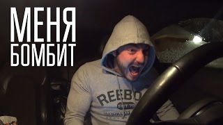 55x55 – МЕНЯ БОМБИТ feat Афоня [upl. by Yulma792]