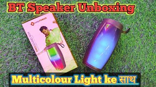 BT speaker unboxing  BT Speaker Review  Multicolour Light ke sath unboxing review election [upl. by Iegres]