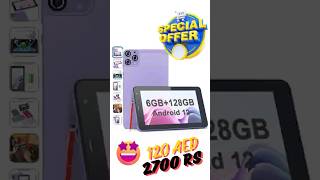 🔥 Amazing Offer on Android Tab 🔥 കിടിലൻ ടാബ് 2700 രൂപക്ക്  Offer Tab Android 100AED [upl. by Yllod]