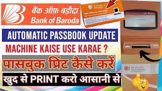 How to use Bank of Baroda Automatic Passbook Update Machine  bob passbook printing machine [upl. by Aicilic]