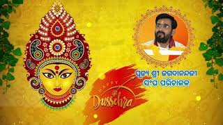 Durga Pooja Kalikrushna Mandira Jeypore Odisha Shri Jagadananda Ji Maharaj [upl. by Sileas710]