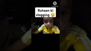 Ruhaan ki vlogging 😲shorts viralshorts dipikakiduniya shoaibibrahimofficial sscreation [upl. by Arnoldo278]