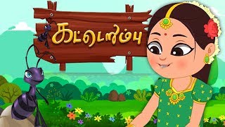 Katterumbuku kaadhu  Song In Tamil  கத்துரம்பு தமிழ் பாடல் [upl. by Niwled]