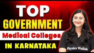 Top 15 Government Medical Colleges in Karnataka [upl. by Dumm]