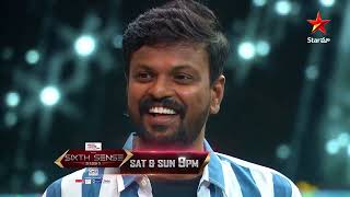 Sixth Sense Season 5  Promo  Adi Reddy and Geetu  Sat amp Sun 9PM  Star Maa [upl. by Aniwde]