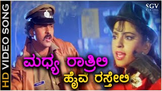 Madhya Rathrili Highway  HD Video Song  Shanthi Kranthi  Ravichandran  Juhi Chawla  Hamsalekha [upl. by Elgar844]