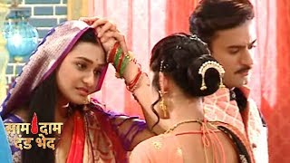 Saam Daam Dand Bhed  Upcoming Episode  18th April 2018 [upl. by Safire]