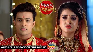 Sindurara Adhikara  30th Jan 2024  Ep  1129  Watch Full Episode Now On Tarang Plus [upl. by Aikat]