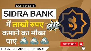 Sidrabank Mining App  Earn FREE SIDRA Coinलाखों रुपए कमाने का मौका पाएं learnfreeairdroptricks [upl. by Siramaj801]