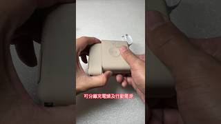 古阿莫團購 Yomix 8合1大行動電源  WorkFix口袋充  快充線 古阿莫爽發就發行動電源 快充 applewatch magsafe 磁吸 [upl. by Atikin165]