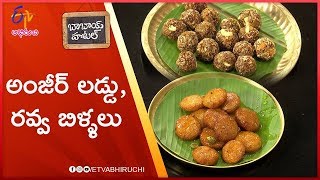 Anjeer Laddu  With Singer Pravasthi  Babai Hotel  15th August 2019  Full Episode [upl. by Tnomyar]