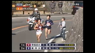 第85回 箱根駅伝2009 第5区 柏原竜二 ノーカット [upl. by Eltsyrk]