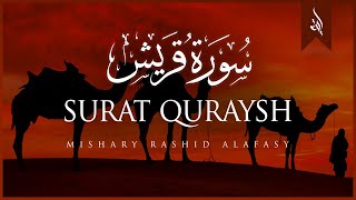 Surat Quraysh Quraysh  Mishary Rashid Alafasy  مشاري بن راشد العفاسي  سورة قريش [upl. by Ennalorac]