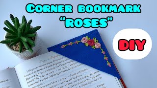 DIY 005 Corner Bookmark DIY Bookmark ideas Simple bookmarks DIY Закладки з фетру [upl. by Memberg137]